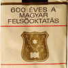  600 éves a Magyar Felsőoktatás