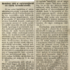 1845.06.15. Szivarok készítése