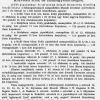 1879.01.28. Dohányárak