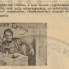 1904.07.28. Edison cigarettapapír