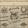 1909.11.18. Samos papír és hüvely