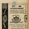 1910.05.04. Sempronia Antinicotin hüvely