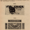 1920.09.21. Ghaza papír és hüvely