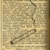 1946.05.21. Egy kis cigaretta