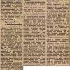 1963.12.30. Rossz cigaretták