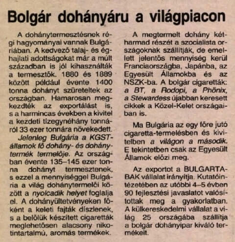 1984.03.30. Bolgár dohányáruk