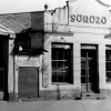 Budapest, Nagycirkusz - Dohánybolt
