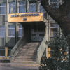 Debreceni Dohánykutató Intézet