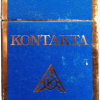 Kontakta Alkatrészgyár 3.