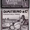 Dohányzó Európa kiállítás, 1985