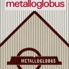 Metalloglobus 04.