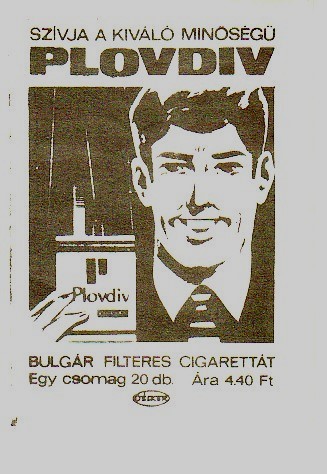 Plovdiv cigaretta 3.