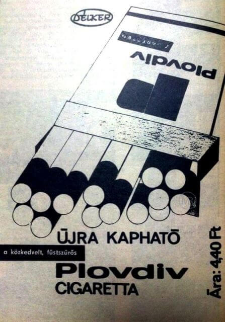 Plovdiv cigaretta 7.