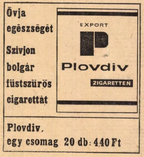 Plovdiv cigaretta 6.