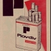 Plovdiv cigaretta 4.