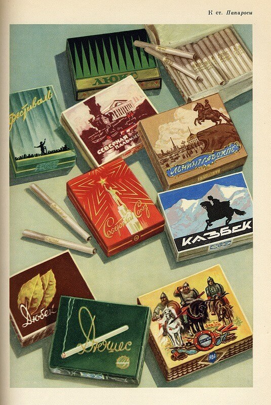 Szovjet cigaretták Szovjet cigaretták
