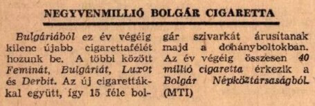 1954.11.25. Bolgár cigaretta