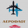 Aeroflot 2.