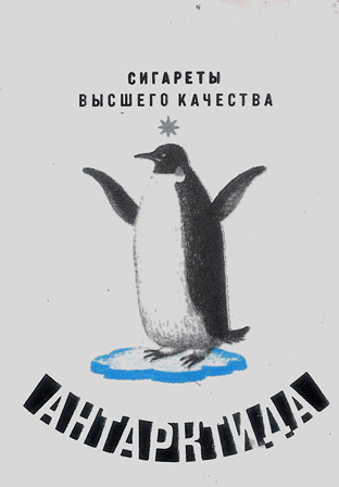 Antarktida Antarktida