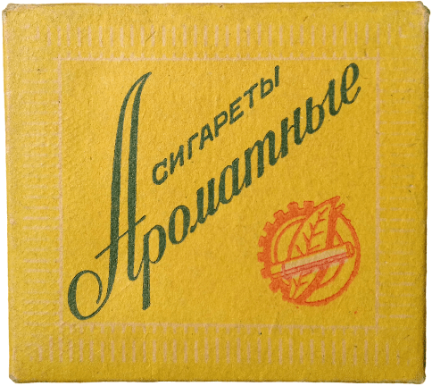 Aromatnyije Aromatnyije