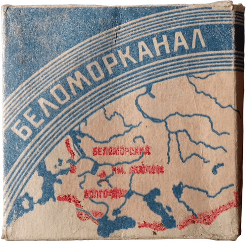 Belamorkanal - Odeszai Belamorkanal - Odeszai