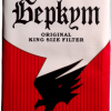 Berkut