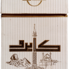 Cairo 2.