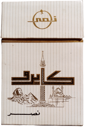 Cairo 2. Cairo 2.