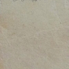 Club cigarettapapír 5.
