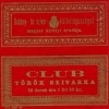 Club 2.
