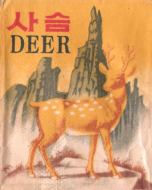 Deer Deer