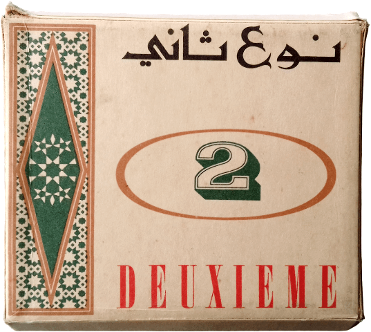 Deuxieme Deuxieme