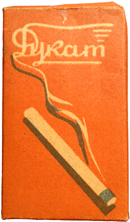 Dukat