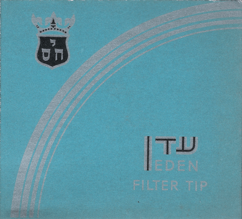 Eden Eden