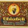 Ghiubek 3.