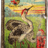 Ibis 2.