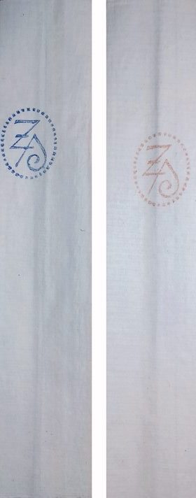 Ismeretlen márka 08. Ismeretlen márka 08.