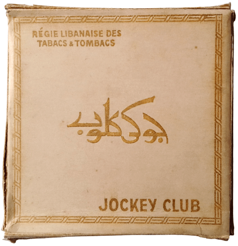 Jockey Club Jockey Club