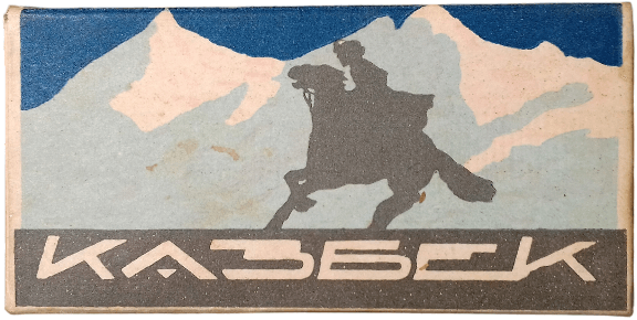 Kazbek 2. Kazbek 2.