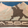 Kazbek 1.