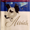 Lajka 3.