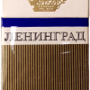 Leningrad 2.