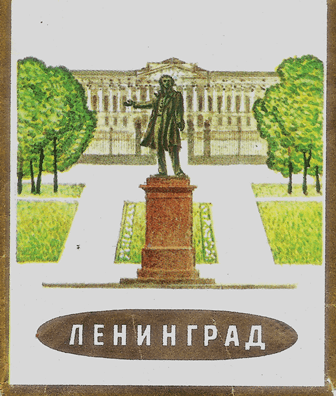 Leningrad 1. Leningrad 1.