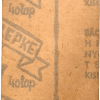 Lepke cigarettapapír 10.