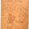 Lepke cigarettapapír 04.