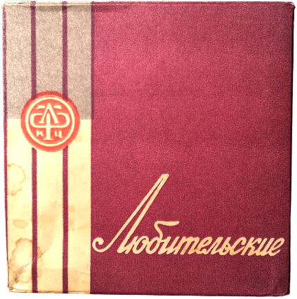 Ljubiteljszkje 2. Ljubiteljszkje 2.