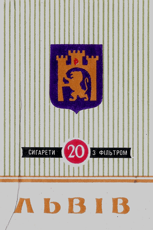 Lviv 1. Lviv 1.