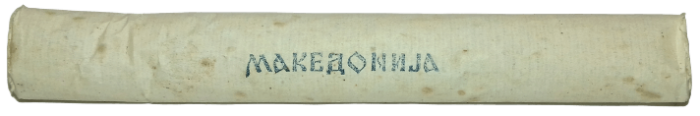 Makedonija Makedonija