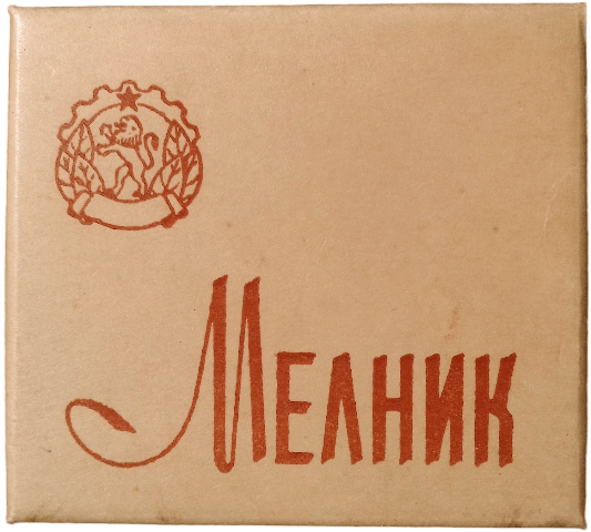 Melnik 1. Melnik 1.
