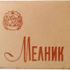 Melnik 1.